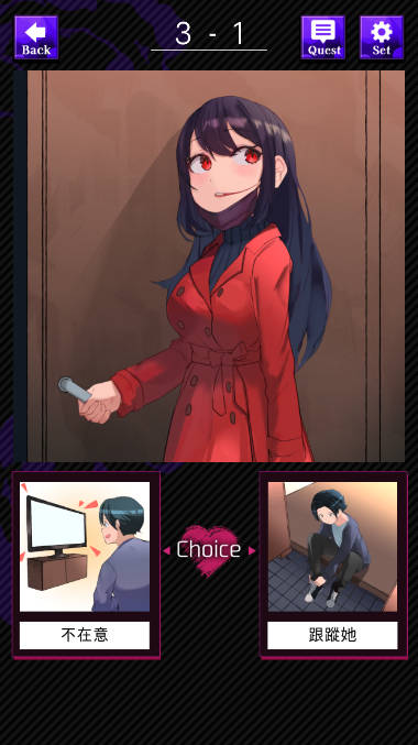 美少女攻略免广告版最新版本