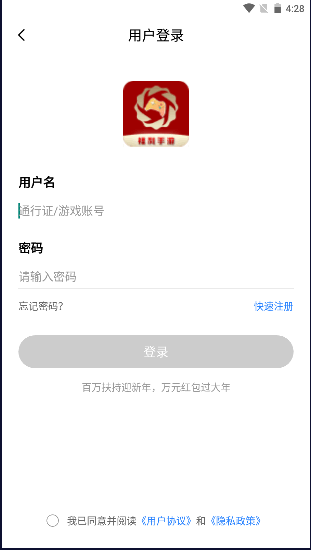 酷酷游戏盒子手机版