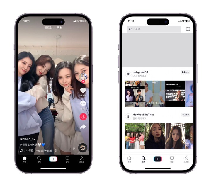 抖音海外版tiktok官方正版最新版2023