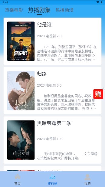 快看影视app新版下载绿色无广告版