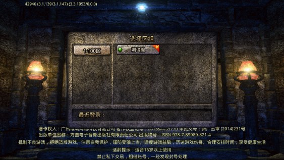 莽荒传奇手游福利版