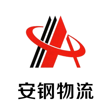 安钢物流安卓版下载安装2023官方版