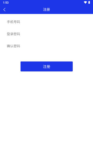 融付刷app下载官方版