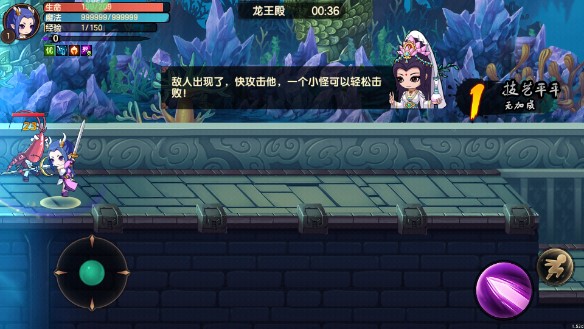 造梦无双无限能量版