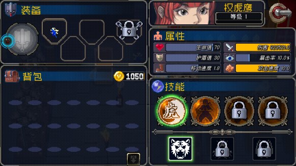 战魂铭人内置黑侠MOD菜单修改版