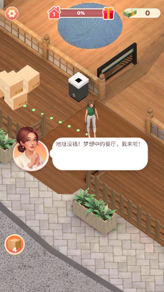 小镇餐厅游戏内购免费无限金币版