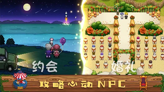 奶牛镇的小时光内置MOD作弊菜单