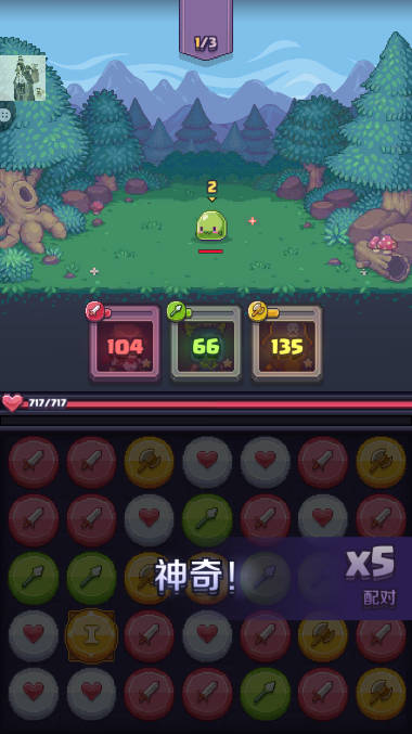 宝石消消看内购版