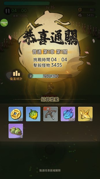 暴走小虾米内置菜单版