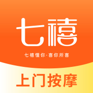 七禧优家上门按摩服务APP