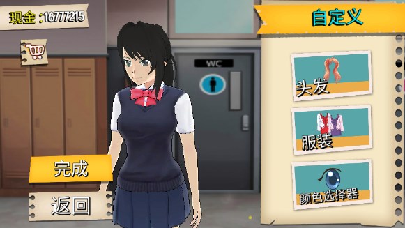 樱花高校校园模拟器追风汉化版无限金币无广告版