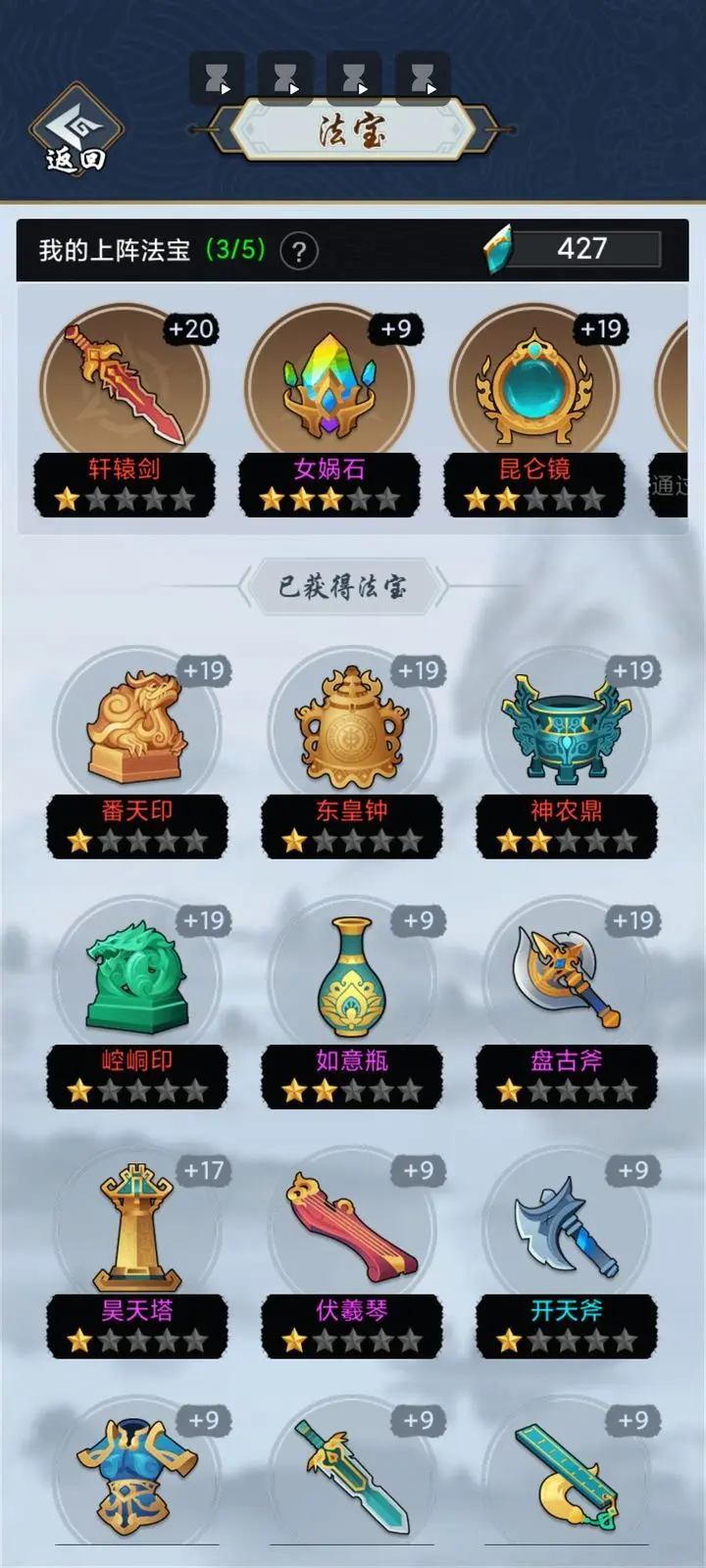 剑侠风云免广告版最新2023