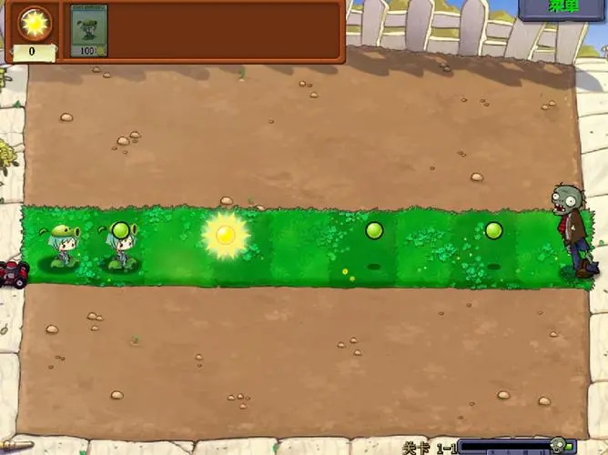 plants vs zombies手机版下载安装中文版
