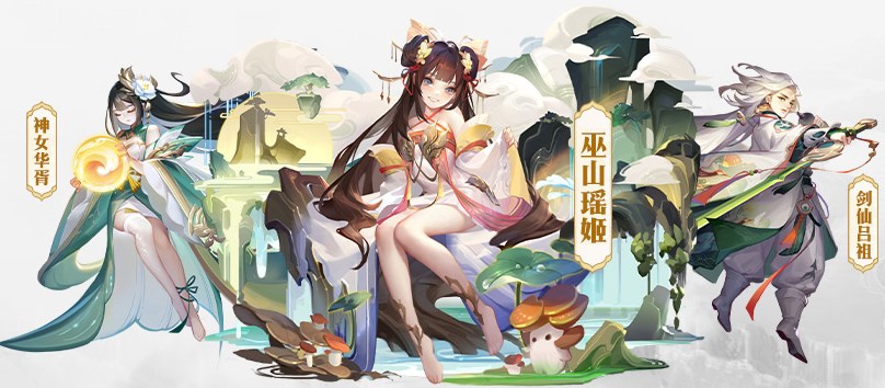 道友请留步变态版折扣充值版