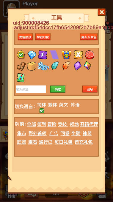 疯狂骑士团无限内购国际服版(Chest Knight)