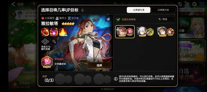 第七史诗国际服最新版2023下载