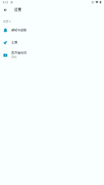 小鱼便签app最新版2023