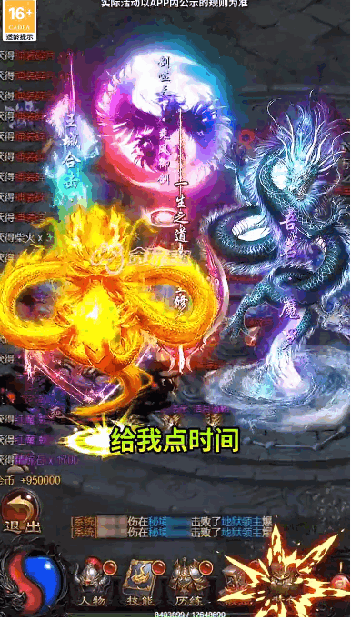 龙城战歌之古云传奇变态高爆率版