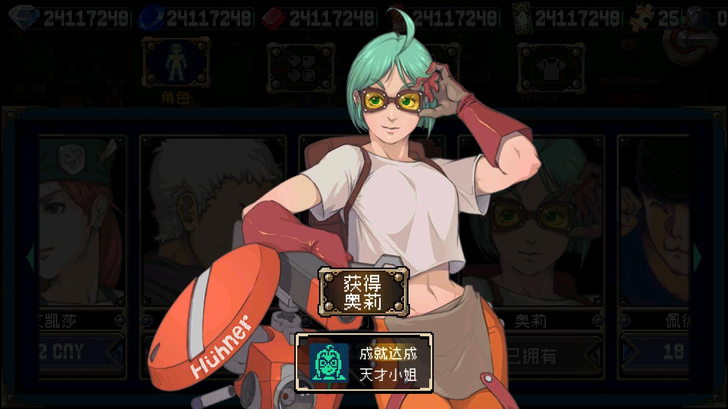 战魂铭人内置修改菜单最新版2023