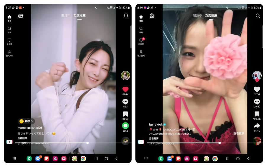 tiktokplugin插件下载最新版2023