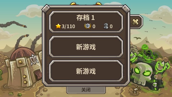 王国保卫战前线无限钻石存档版