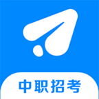 微畔中职招考APP2023官方版
