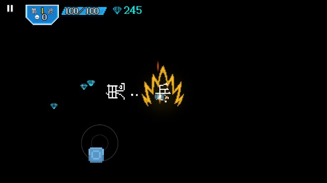 像素太空枪战无广告版
