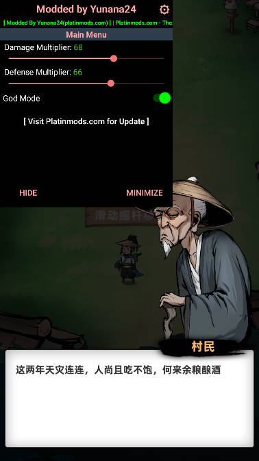 大侠你的剑掉了内置作弊菜单版