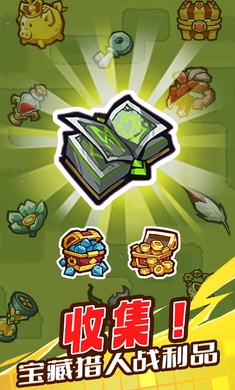 魔王幸存者割草游戏免广告版