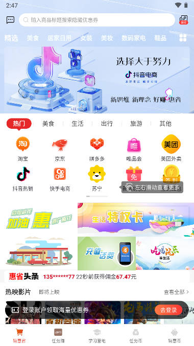 优能帝app下载官方手机版