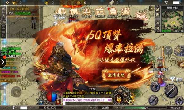 怒战红颜单职业攻速版