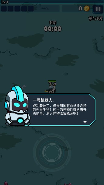 太空人生存免广告版