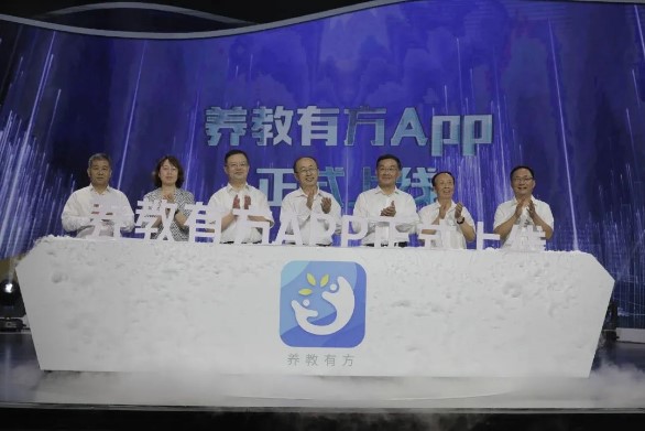 养教有方app