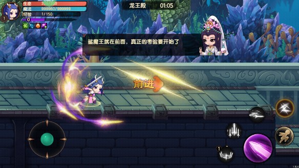 造梦无双无限能量版