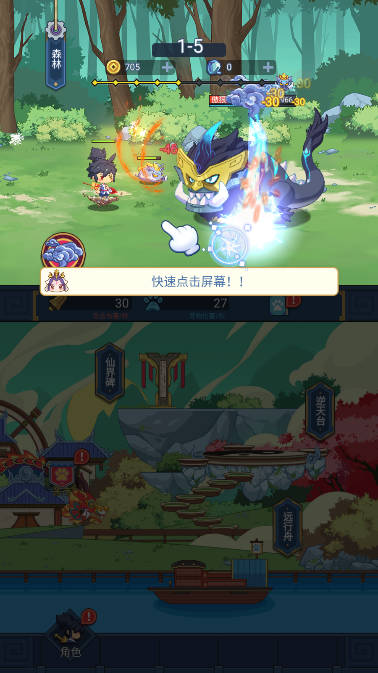 山海之灵金币体力灵石材料令牌不减反增版