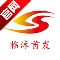 临沭首发app下载云端相聚并肩同行