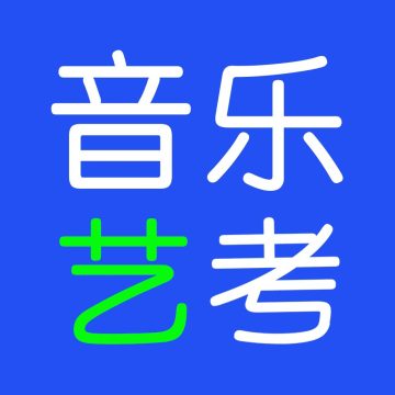 音乐艺考生软件下载安卓 1.0.0 手机版