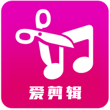 爱剪辑视频编辑器app会员解锁版