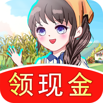 幸福农家乐红包版