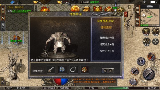 大嫂狂飙传奇变态版
