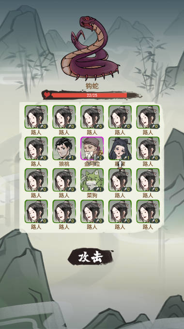 兄弟们上啊免广告获得奖励版