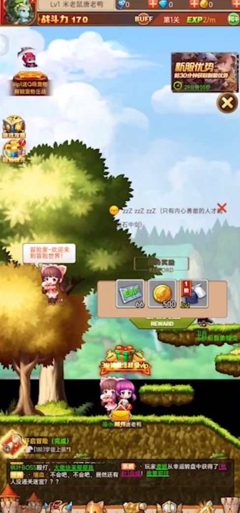 宝石灵龙最新版2023