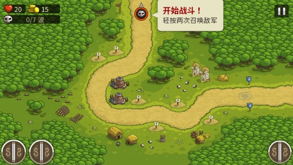 王国保卫战无限金币钻石存档版2023