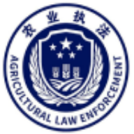 内江市农业执法app