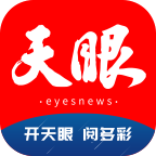 贵州天眼新闻app下载安装