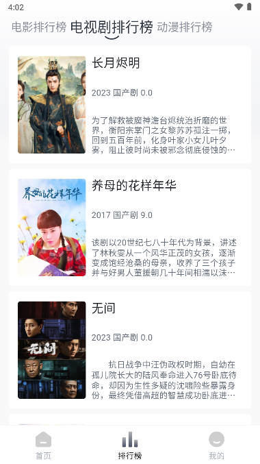 悦酷影视v1.0.3正式版下载免费正版