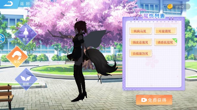 樱花校园世界模拟跑酷版高马尾版本免广告版