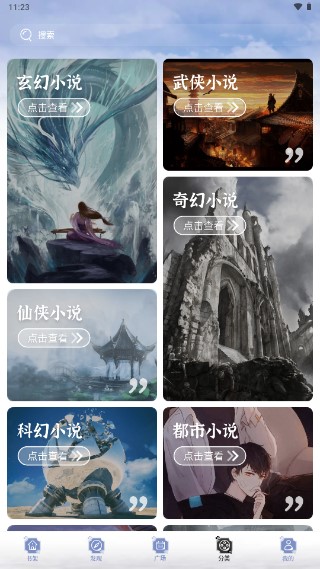 坏坏猫简化版
