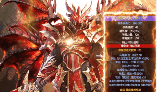 雷电游戏圣域荣耀手游正版