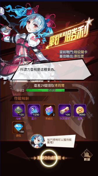 爱琳诗篇国际服下载2023最新版本中文版